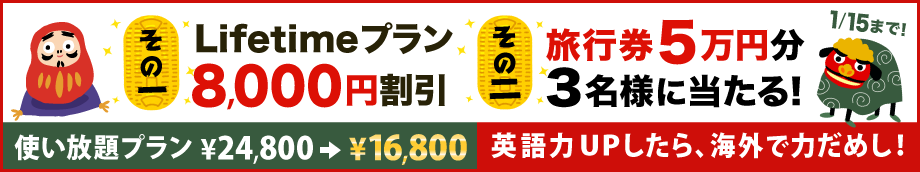 Promotion_ja_1482809946_d033e22ae348aeb5660fc2140aec35850c4da997